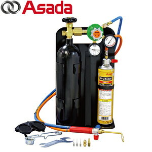 アサダ(Asada) ロキシー400Lキット(各種ろう付け作業用) R35780