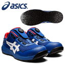 アシックス(asics) 安全靴 ウィンジョブ CP209 Boa 1271A029-400 カラー:アシックスブルー×ホワイト 【在庫有り】