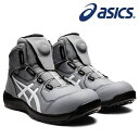 アシックス(asics) 安全靴 ウィンジョ