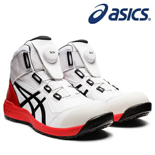 アシックス(asics) 安全靴 ウィンジョ