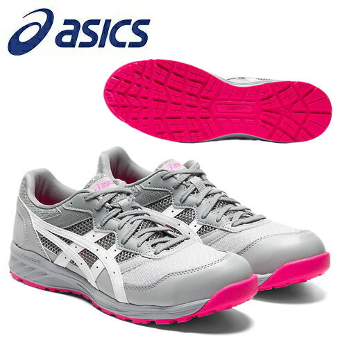 アシックス(asics)　安全靴　ウィンジョブ　CP210　1273A006-020　カラー：ミッドグレー×ホワイト (幅2E相当) 