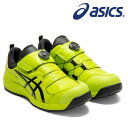 アシックス(asics) 安全靴 ウィンジョ