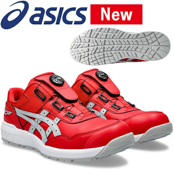 新商品 アシックス(asics) 安全靴 ウィンジョブ CP306 Boa 1273A029.600 クラシックレッド×ピエドモントグレー 作業靴 ローカット BOAタイプ 3E相当