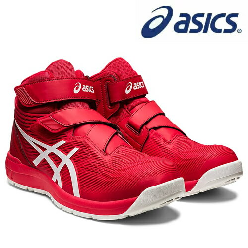 アシックス(asics) 安全靴 ウィンジョブ CP120 1273A062.600 カラー：クラシックレッドxホワイト 作業靴・ハイカット・ベルトタイプ ・3E相当【在庫有り】