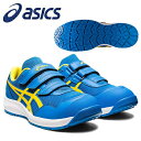 アシックス(asics) 安全靴 ウィンジョブ CP215 1273A079.400 カラー：ディレクトワールブルー×ヴァイブラントイエロー 作業靴・ローカット ・ベルトタイプ ・3E相当【在庫有り】