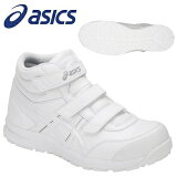 å(asics)󥸥֡CP302FCP302.100顼ۥ磻ȡߥۥ磻ȡں߸ͭ