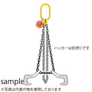 イーグルクランプ ハッカー用エンドレスチェーン SEH-S-5.05M 使用荷重(t)：5 チェーン長(m)：5