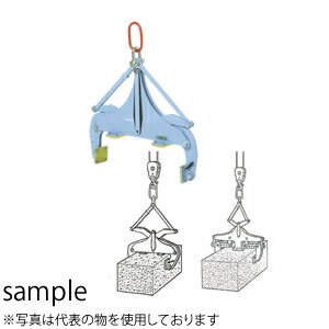 イーグルクランプ 石材つり用クランプ BTS-300(360-455) 使用荷重(最小-最大 kg)：60-300 [大型・重量物]