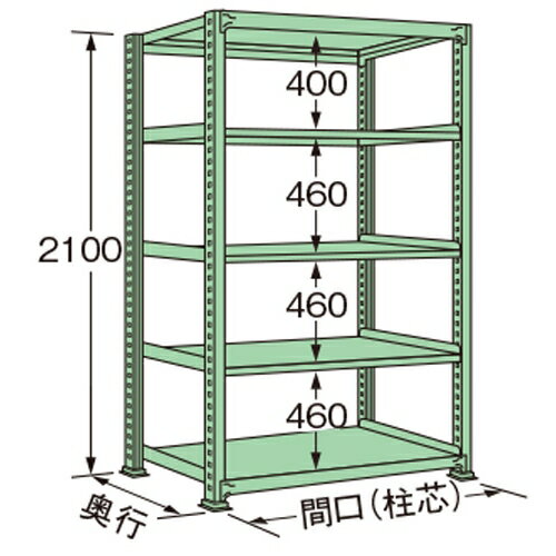 【商品説明】 ●グリーン色の単体タイプ。 ●荷重250kg、天板を含むラックの棚段数は5段です。 ●ボルトレスで、組み立ては実に簡単。 ●5種類の荷重タイプと2種類の標準塗装色から最適のタイプをお選びいただけます。 ●豊富なオプションパーツを採用することで、様々な荷姿に対応できます。 ●全ての取付け部分にはボルトレス方式を採用。棚板の着脱はもとより、分解・組み立てが短時間で簡単に行えます。 ●保管物の形状や数量に合わせて、各棚板を50mmピッチで自由に調整できます。 ●棚板1枚板構造。棚板の継ぎ目がないので出し入れがしやすく、長期間保管しても保管物に棚板の継ぎ目の跡がつきません。 ●連結も簡単。何台にも連結でき、2台目からは支柱が共有できる経済的な連結タイプです。 【注意・使用条件】 ●積載質量制限あり 【画像注意事項】 ●『ML2109M05T』の画像を使用しています。 製品仕様 ●色：グリーン（マンセルNo.8.5GY5.9/4.3） ●サイズ(幅×長×高)：900×1790×2100mm ●原産国名：日本 ●塗装色：グリーン ●荷重（kg）：250 ●ラックの高さ（mm）：2100 ●ラックの間口（mm）：1790 ●ラックの奥行（mm）：900 ●天板を含むラックの棚段数：5 ●単連：単体