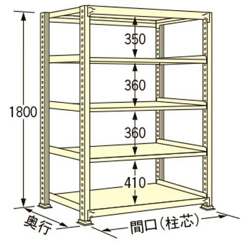 扶桑金属工業 中量ラック WE1809L05T 単連:単体タイプ 棚：5段(天板含む) [法人限定][送料別途お見積り]
