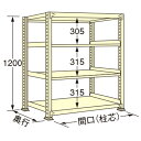 扶桑金属工業 中量ラック WS1209M04T 単連:単体タイプ 棚：4段(天板含む) [法人・事業所限定][送料別途お見積り]