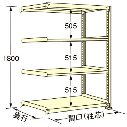 扶桑金属工業 中量ラック WS1812L04R 単連:連結タイプ 棚：4段(天板含む) [法人限定][送料別途お見積り]