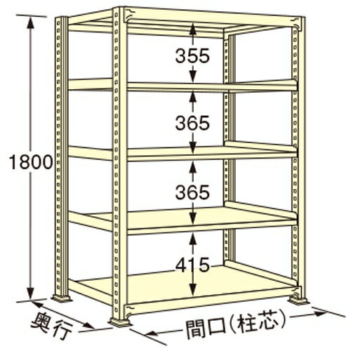 【商品説明】 ●アイボリー色の単体タイプ。 ●荷重150kg、天板を含むラックの棚段数は5段です。 ●ボルトレスで、組み立ては実に簡単。 ●5種類の荷重タイプと2種類の標準塗装色から最適のタイプをお選びいただけます。 ●豊富なオプションパーツを採用することで、様々な荷姿に対応できます。 ●全ての取付け部分にはボルトレス方式を採用。棚板の着脱はもとより、分解・組み立てが短時間で簡単に行えます。 ●保管物の形状や数量に合わせて、各棚板を50mmピッチで自由に調整できます。 ●棚板1枚板構造。棚板の継ぎ目がないので出し入れがしやすく、長期間保管しても保管物に棚板の継ぎ目の跡がつきません。 ●連結も簡単。何台にも連結でき、2台目からは支柱が共有できる経済的な連結タイプです。 【注意・使用条件】 ●積載質量制限あり 【画像注意事項】 ●『WS1809S05T』の画像を使用しています。 製品仕様 ●色：アイボリー（日塗工348色） ●サイズ(幅×長×高)：600×1190×1800mm ●原産国名：日本 ●塗装色：アイボリー ●荷重（kg）：150 ●ラックの高さ（mm）：1800 ●ラックの間口（mm）：1190 ●ラックの奥行（mm）：600 ●天板を含むラックの棚段数：5 ●単連：単体