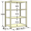 扶桑金属工業 中量ラック WS1815S04T 単連:単体タイプ 棚：4段(天板含む) [法人・事業所限定][送料別途お見積り]