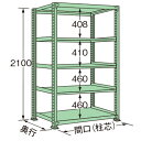 扶桑金属工業 中量ラック MG2109L05T 単連:単体タイプ 棚：5段(天板含む) [法人・事業所限定][送料別途お見積り]