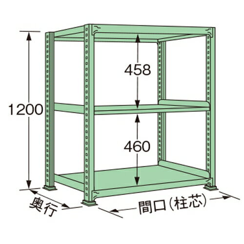 扶桑金属工業 中量ラック MM1215M03T 単連:単体タイプ 棚：3段(天板含む) [法人・事業所限定][送料別途お見積り]