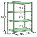 【商品説明】 ●グリーン色の単体タイプ。 ●荷重500kg、天板を含むラックの棚段数は4段です。 ●ボルトレスで、組み立ては実に簡単。 ●5種類の荷重タイプと2種類の標準塗装色から最適のタイプをお選びいただけます。 ●豊富なオプションパーツを採用することで、様々な荷姿に対応できます。 ●全ての取付け部分にはボルトレス方式を採用。棚板の着脱はもとより、分解・組み立てが短時間で簡単に行えます。 ●保管物の形状や数量に合わせて、各棚板を50mmピッチで自由に調整できます。 ●棚板1枚板構造。棚板の継ぎ目がないので出し入れがしやすく、長期間保管しても保管物に棚板の継ぎ目の跡がつきません。 ●連結も簡単。何台にも連結でき、2台目からは支柱が共有できる経済的な連結タイプです。 【注意・使用条件】 ●積載質量制限あり 【画像注意事項】 ●『MM1809M04T』の画像を使用しています。 製品仕様 ●色：グリーン（マンセルNo.8.5GY5.9/4.3） ●サイズ(幅×長×高)：750×900×1800mm ●原産国名：日本 ●塗装色：グリーン ●荷重（kg）：500 ●ラックの高さ（mm）：1800 ●ラックの間口（mm）：900 ●ラックの奥行（mm）：750 ●天板を含むラックの棚段数：4 ●単連：単体