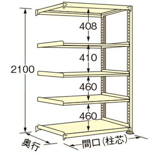 扶桑金属工業 中量ラック WG2109J05R 単連:連結タイプ 棚：5段(天板含む) [法人限定][送料別途お見積り]