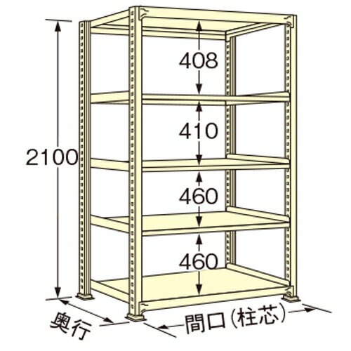 【商品説明】 ●アイボリー色の単体タイプ。 ●荷重300kg、天板を含むラックの棚段数は5段です。 ●ボルトレスで、組み立ては実に簡単。 ●5種類の荷重タイプと2種類の標準塗装色から最適のタイプをお選びいただけます。 ●豊富なオプションパーツを採用することで、様々な荷姿に対応できます。 ●全ての取付け部分にはボルトレス方式を採用。棚板の着脱はもとより、分解・組み立てが短時間で簡単に行えます。 ●保管物の形状や数量に合わせて、各棚板を50mmピッチで自由に調整できます。 ●棚板1枚板構造。棚板の継ぎ目がないので出し入れがしやすく、長期間保管しても保管物に棚板の継ぎ目の跡がつきません。 ●連結も簡単。何台にも連結でき、2台目からは支柱が共有できる経済的な連結タイプです。 【注意・使用条件】 ●積載質量制限あり 【画像注意事項】 ●『WG2109M05T』の画像を使用しています。 製品仕様 ●色：アイボリー（日塗工348色） ●サイズ(幅×長×高)：600×900×2100mm ●原産国名：日本 ●塗装色：アイボリー ●荷重（kg）：300 ●ラックの高さ（mm）：2100 ●ラックの間口（mm）：900 ●ラックの奥行（mm）：600 ●天板を含むラックの棚段数：5 ●単連：単体