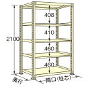 【商品説明】 ●アイボリー色の単体タイプ。 ●荷重300kg、天板を含むラックの棚段数は5段です。 ●ボルトレスで、組み立ては実に簡単。 ●5種類の荷重タイプと2種類の標準塗装色から最適のタイプをお選びいただけます。 ●豊富なオプションパーツを採用することで、様々な荷姿に対応できます。 ●全ての取付け部分にはボルトレス方式を採用。棚板の着脱はもとより、分解・組み立てが短時間で簡単に行えます。 ●保管物の形状や数量に合わせて、各棚板を50mmピッチで自由に調整できます。 ●棚板1枚板構造。棚板の継ぎ目がないので出し入れがしやすく、長期間保管しても保管物に棚板の継ぎ目の跡がつきません。 ●連結も簡単。何台にも連結でき、2台目からは支柱が共有できる経済的な連結タイプです。 【注意・使用条件】 ●積載質量制限あり 【画像注意事項】 ●『WG2109M05T』の画像を使用しています。 製品仕様 ●色：アイボリー（日塗工348色） ●サイズ(幅×長×高)：600×1800×2100mm ●原産国名：日本 ●塗装色：アイボリー ●荷重（kg）：300 ●ラックの高さ（mm）：2100 ●ラックの間口（mm）：1800 ●ラックの奥行（mm）：600 ●天板を含むラックの棚段数：5 ●単連：単体