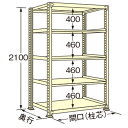 【商品説明】 ●アイボリー色の単体タイプ。 ●荷重250kg、天板を含むラックの棚段数は5段です。 ●ボルトレスで、組み立ては実に簡単。 ●5種類の荷重タイプと2種類の標準塗装色から最適のタイプをお選びいただけます。 ●豊富なオプションパーツを採用することで、様々な荷姿に対応できます。 ●全ての取付け部分にはボルトレス方式を採用。棚板の着脱はもとより、分解・組み立てが短時間で簡単に行えます。 ●保管物の形状や数量に合わせて、各棚板を50mmピッチで自由に調整できます。 ●棚板1枚板構造。棚板の継ぎ目がないので出し入れがしやすく、長期間保管しても保管物に棚板の継ぎ目の跡がつきません。 ●連結も簡単。何台にも連結でき、2台目からは支柱が共有できる経済的な連結タイプです。 【注意・使用条件】 ●積載質量制限あり 【画像注意事項】 ●『WL2109M05T』の画像を使用しています。 製品仕様 ●色：アイボリー（日塗工348色） ●サイズ(幅×長×高)：600×890×2100mm ●原産国名：日本 ●塗装色：アイボリー ●荷重（kg）：250 ●ラックの高さ（mm）：2100 ●ラックの間口（mm）：890 ●ラックの奥行（mm）：600 ●天板を含むラックの棚段数：5 ●単連：単体