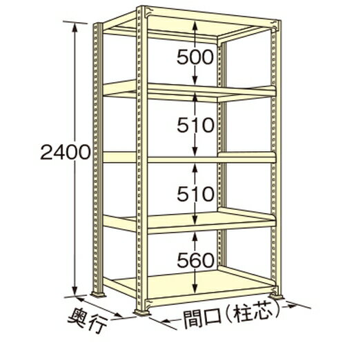 扶桑金属工業 中量ラック WL2412K05T 単連:単体タイプ 棚：5段(天板含む) [法人限定][送料別途お見積り]