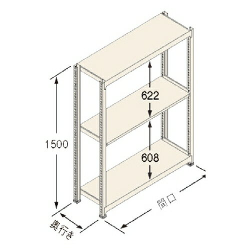 扶桑金属工業 中量ラック　Cタイプ300kg GSN-C1509E3R 連結：棚板天地3段 [法人・事業所限定][送料別途お見積り]