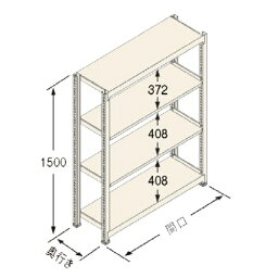 扶桑金属工業 中量ラック　Cタイプ300kg GSN-C1509E4D 独立：棚板天地4段 [法人・事業所限定][送料別途お見積り]