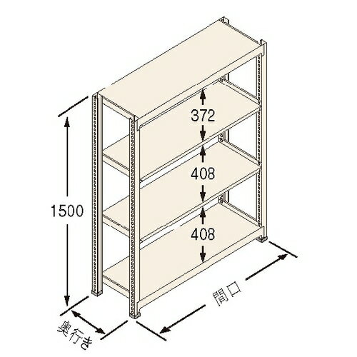 扶桑金属工業 中量ラック　Jタイプ500kg GSN-J1512D4R 連結：棚板天地4段 [法人限定][送料別途お見積り]