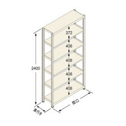 【商品説明】 ●各棚板の高さは50mmピッチで調節可能。 ●ボトルレスで組み立て簡単。連結・増設なども容易です。 ●シンプル構造、強度も抜群。グリップ力が高い「タイロックビーム」を新採用。シンプルな構造でありながら、強度は抜群です。 ●高さ方向の有効寸法がアップ。ビーム形状、支柱への接合位置を変更。従来と比べ高さ方向の有効寸法を広げ、使い勝手をより良くしました。 ●棚受けのフラット化で長尺物にも対応可能。 【注意・使用条件】 ●積載質量制限あり ●間口の外寸は、間口（柱芯）寸法に支柱サイズ（50mm）を足してください。 ●奥行きの外寸は、奥行寸法に、2mmを足してください。 ●連結タイプは単体でのご使用はできません。 製品仕様 ●色：アイボリー色（日塗工348色） ●サイズ(幅×長×高)：1200×750×2400mm ●原産国名：日本 ●仕様：棚板天地6段 ●タイプ：連結 ●最大積載質量（kg/段）：500 ●最大積載質量（kg/間口）：2000 ●間口［柱芯］（mm）：1200 ●間口［有効］（mm）：1150 ●奥行（mm）：750