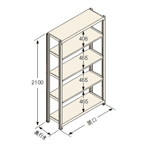 扶桑金属工業 中量ラック　Kタイプ150kg GSN-K2115A5R 連結：棚板天地5段 [法人・事業所限定][送料別途お見積り]