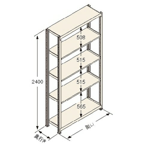 扶桑金属工業 中量ラック　Kタイプ150kg GSN-K2409A5R 連結：棚板天地5段 [法人限定][送料別途お見積り]