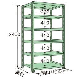 扶桑金属工業 中量ラック MM2412L06T 単連:単体タイプ 棚：6段(天板含む) [法人・事業所限定][送料別途お見積り]