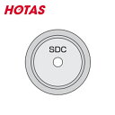 ホータス（HOTAS） ドリル研磨機用 SDC砥石 超硬用＃230