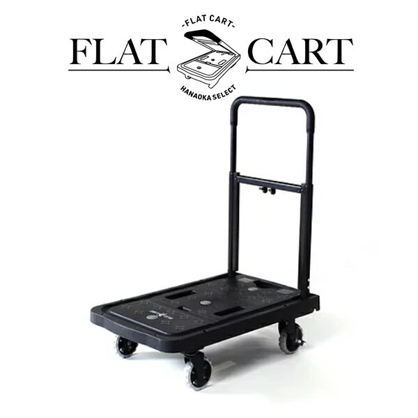 花岡車輌(HANAOKA) 　F-CART02　折りたた