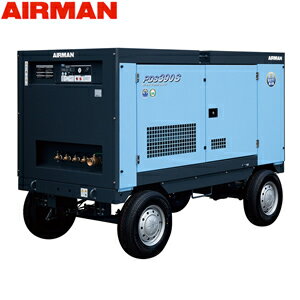 北越工業(AIRMAN)　ディーゼルエンジンコンプレッサ　PDS390S-4C1　トレーラタイプ　空気量11m3/min　大型商品に付き納期・送料別途お見積り