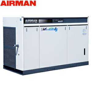 北越工業(AIRMAN)　モータコンプレッサ　SAS55VD　空冷タイプ　空気量11.8〜9.1m3/min　大型商品に付き..