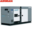 北越工業(AIRMAN)　ディーゼルエンジン発電機　SDG100AS-3A6　出力（50/60Hz）80/100kVA　大型商品に付き納期・送料別途お見積り