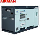 北越工業(AIRMAN)　ディーゼルエンジン発電機　SDG45AS-3B1　出力（50/60Hz）37/45kVA　大型商品に付き納期・送料別途お見積り