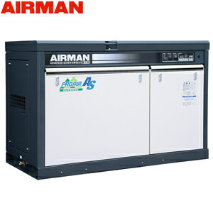 北越工業(AIRMAN)　屋外設置型モータコンプレッサ　SMS22RD　空冷タイプ　空気量4.1m3/min　大型商品に付き納期・送料別途お見積り