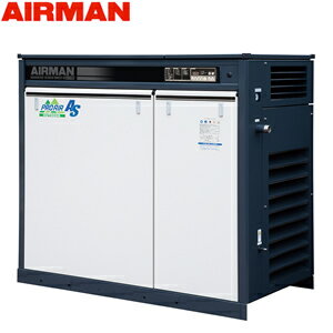 北越工業(AIRMAN)　屋外設置型モータコンプレッサ　SMS37ERD　空冷タイプ　空気量6.9m3/min　大型商品に付き納期・送料別途お見積り