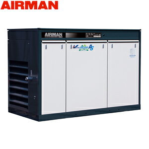 北越工業(AIRMAN)　屋外設置型モータコンプレッサ　SMS55EVD　空冷タイプ　空気量11.8〜9.1m3/min　大型商品に付き納期・送料別途お見積り