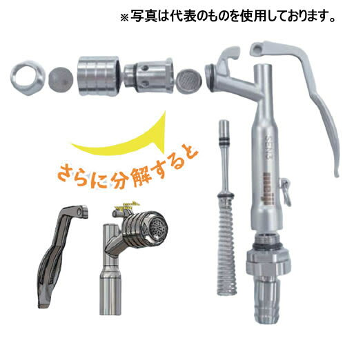 明治機械製作所　洗浄ガン　SEN3R-4W