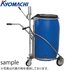 京町産業　ドラムカー　CDS120　積載量：120kg [送料別途お見積り]