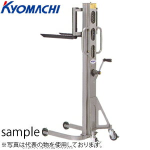 京町産業 ハンドリフト HL300 荷重：300kg 揚程：90～1200mm [法人限定][送料別途お見積り]