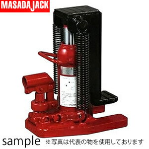 マサダ製作所　爪付油圧ジャッキ　MHC-10RS-2　リターンスプリング付油圧ジャッキ