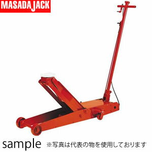 マサダ製作所 日本製 エアーサービスジャッキ　ペダル付　ASJ-50M　[個人宅配送不可][送料別途お見積り]