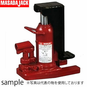 マサダ製作所 爪付油圧ジャッキ MHC-3TL 爪ロング油圧式ジャッキ 3.0t