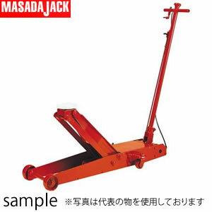 マサダ製作所 日本製 エアーサービスジャッキ　ASJ-150-2　[個人宅配送不可][送料別途お見積り]