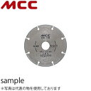 MCCコーポレーション VPAC300用替刃【DW】ダイヤモンドホイール DW-105